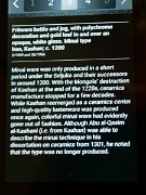 Copenhagen, Davids Samling, Denmark, Islamic art, Middle-eastern art, The David Collection : Copenhagen, Davids Samling, Denmark, Islamic art, Middle-eastern art, The David Collection