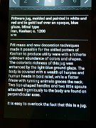 Copenhagen, Davids Samling, Denmark, Islamic art, Middle-eastern art, The David Collection : Copenhagen, Davids Samling, Denmark, Islamic art, Middle-eastern art, The David Collection