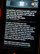 Copenhagen, Davids Samling, Denmark, Islamic art, Middle-eastern art, The David Collection : Copenhagen, Davids Samling, Denmark, Islamic art, Middle-eastern art, The David Collection