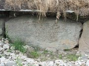 engraved kerb stone, Ireland, Knowth, Megalithic passage tomb : engraved kerb stone, Ireland, Knowth, Megalithic passage tomb