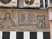 Malaga, mosaic Plaza & Janés de Málaga, Spain : Malaga, mosaic Plaza & Janés de Málaga, Spain