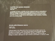 Malaga, Malaga Museum, Ottoman brick, Spain : Malaga, Malaga Museum, Ottoman brick, Spain