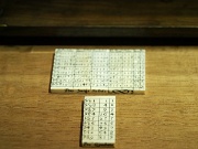 Madrid, Museo Arqueologico Nacional, Napier's abacus, Napier's bones (calculator), Spain : Madrid, Museo Arqueologico Nacional, Napier's abacus, Napier's bones (calculator), Spain