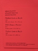 Malaga, Museo Ruso, Russian Art Museum The Collection of St Petersburg, Spain : Malaga, Museo Ruso, Russian Art Museum The Collection of St Petersburg, Spain